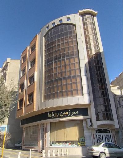 فروشگاه سرزمین رویاها
