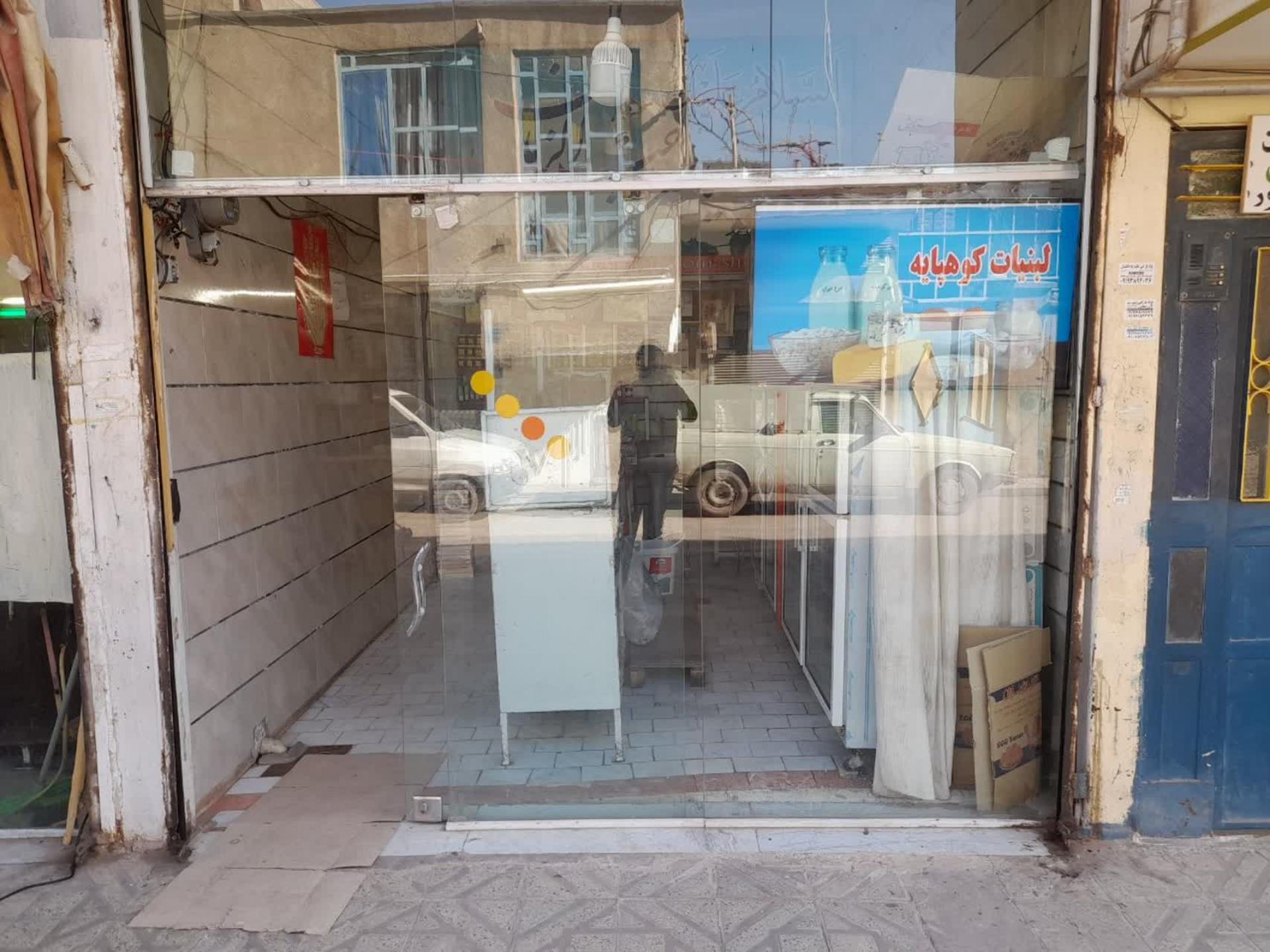 عکس لبنیات کوهپایه 