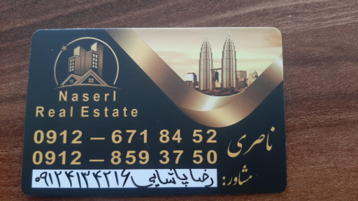 مشاوراملاک ناصری