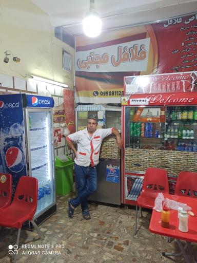 عکس فلافل مجتبی