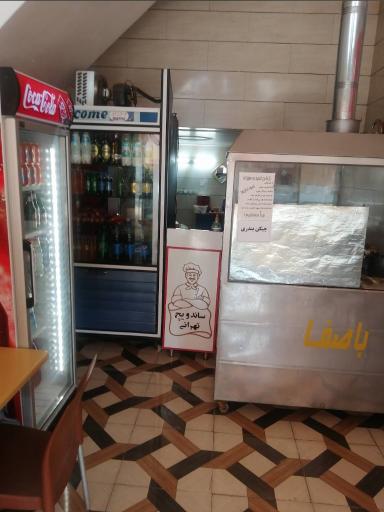 عکس پیتزا ساندویچ تهرانی