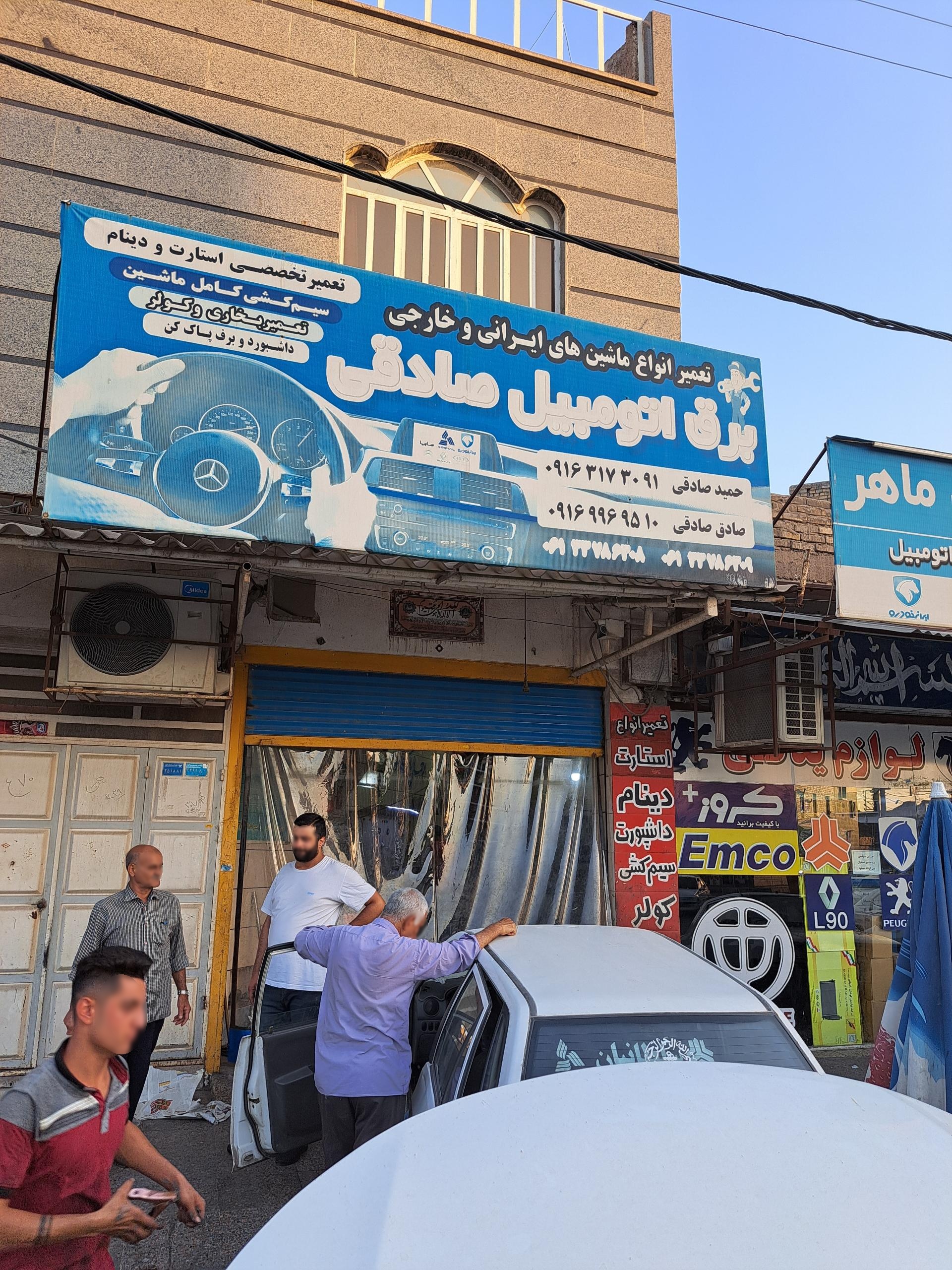 عکس برق اتومبیل حمید صادقی