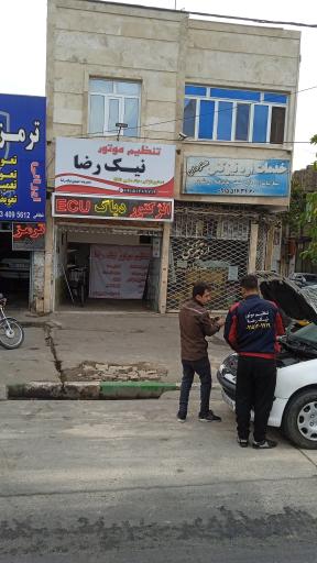 عکس تنظیم موتور نیک رضا