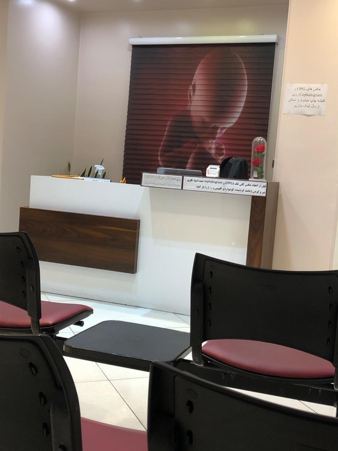 عکس کلینیک تخصصی سونوگرافی شهران