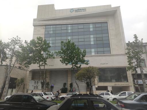 عکس بانک کار آفرین 