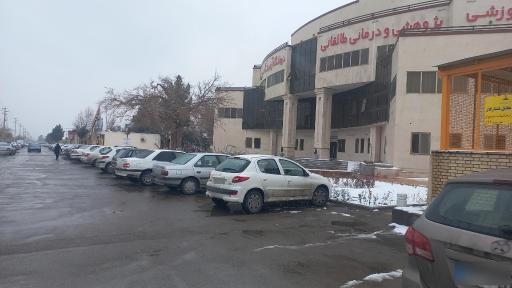 عکس بیمارستان سوانح آیت‌الله طالقانی