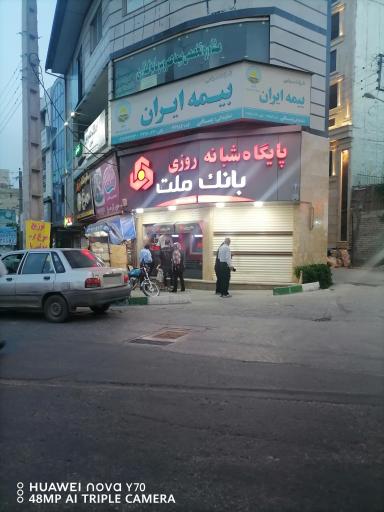 عکس بانک ملت 