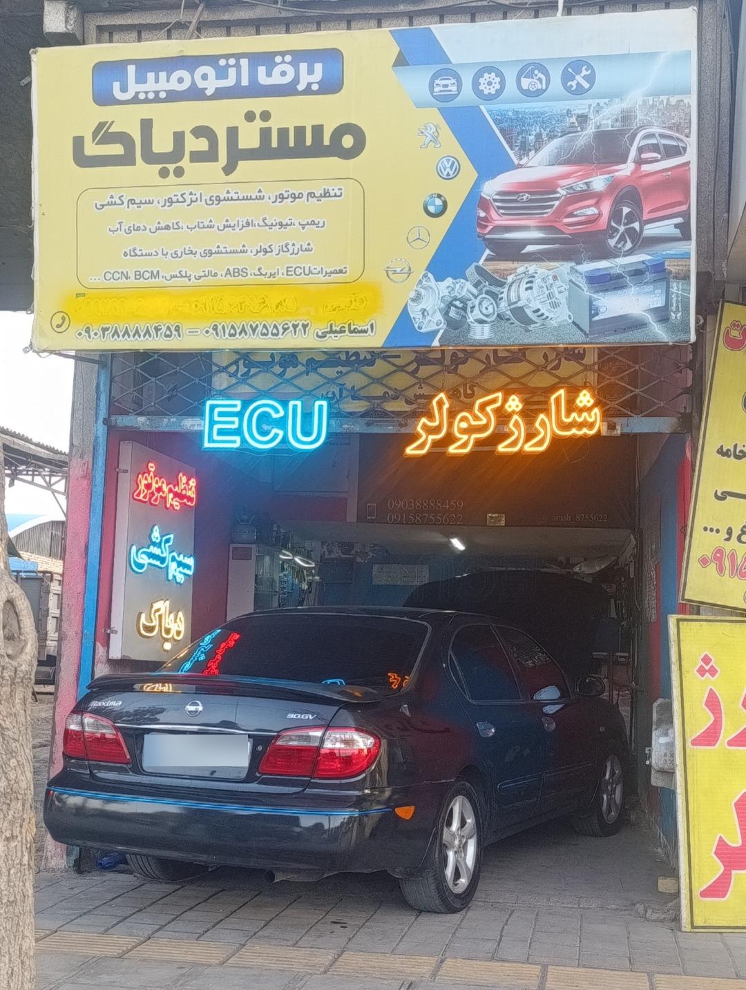 عکس مستر دیاگ