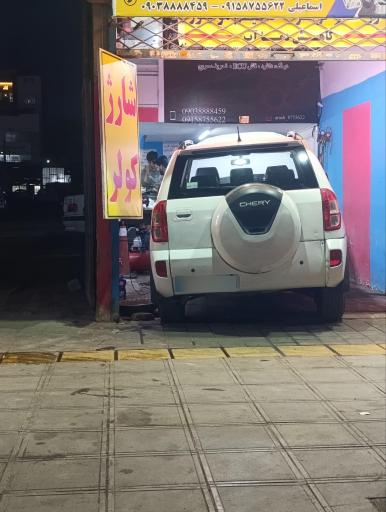 عکس مستر دیاگ