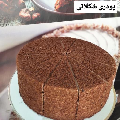 عکس کیک پزی کیکیان