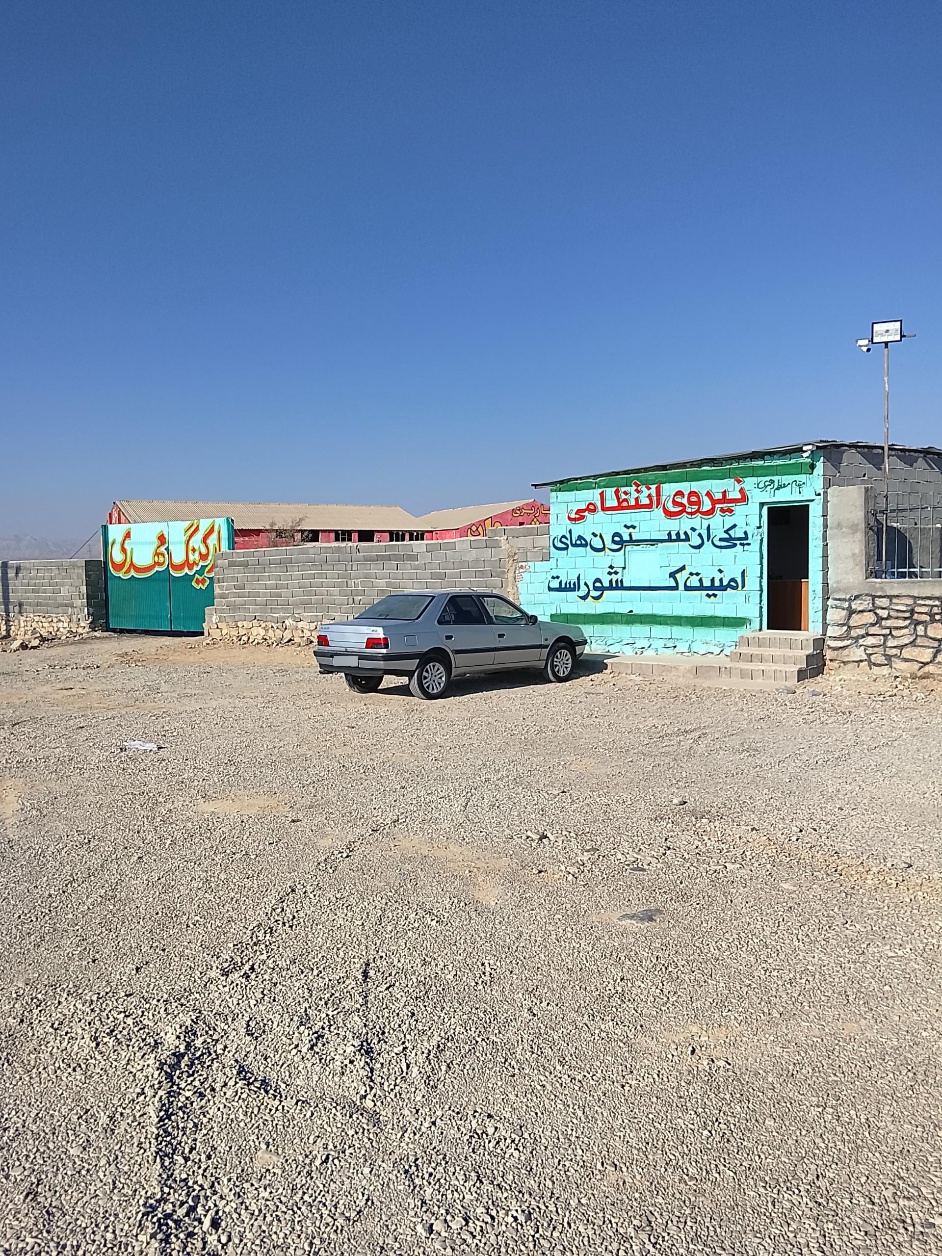 عکس پارکینگ مهدی