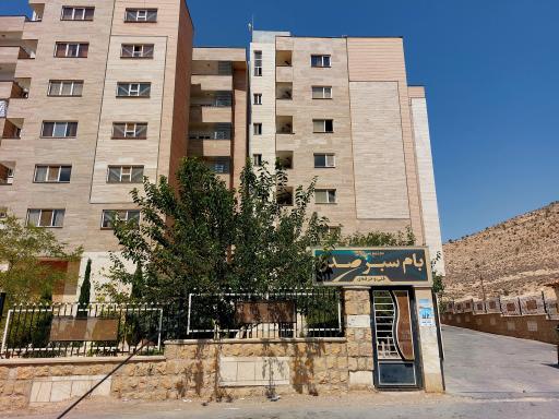 عکس مجتمع مسکونی بام سبز صدرا(فنی و حرفه ای)