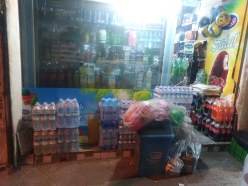 سوپر مارکت رضا 