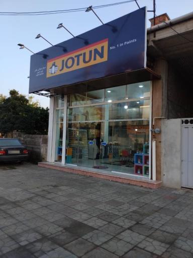 عکس نمایندگی رنگ جوتن