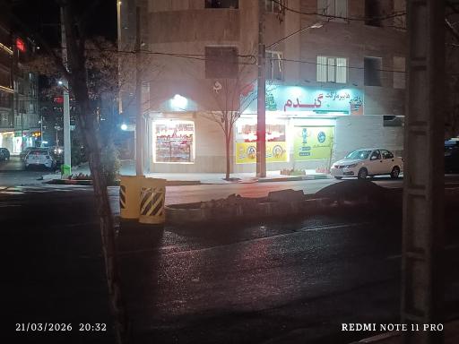 عکس سوپرمارکت گندم