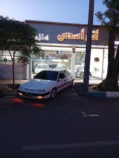 عکس اتو اسدی