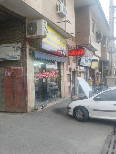 عکس امداد باطری جنتی