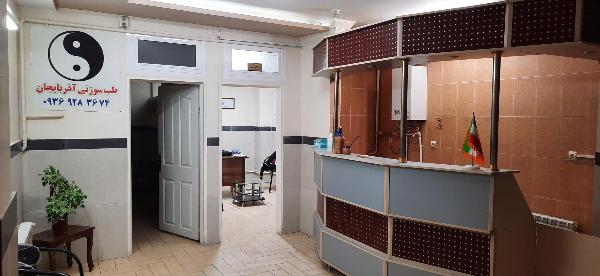 عکس طب سوزنی آذربایجان