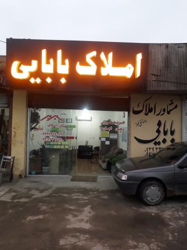 عکس مشاور املاک بابایی
