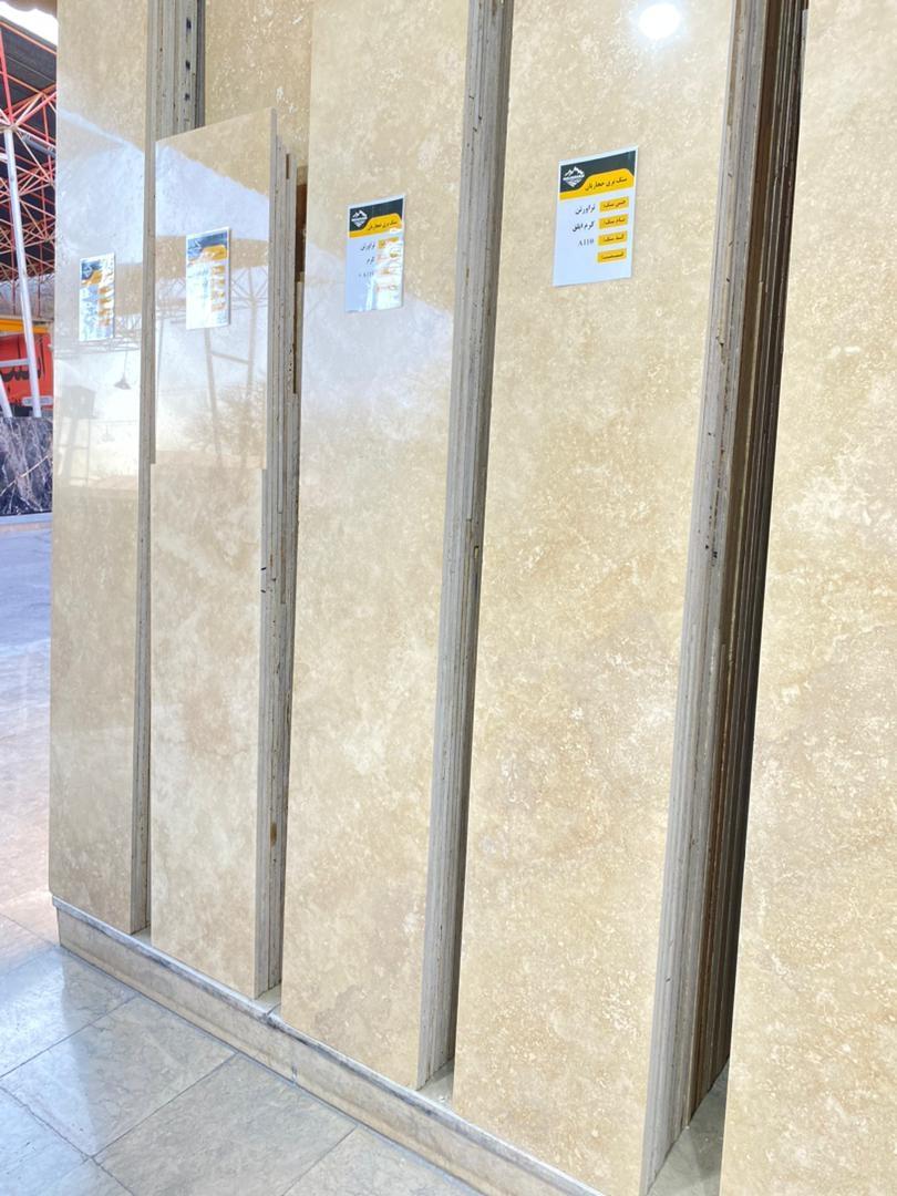 عکس سنگ حجاریان