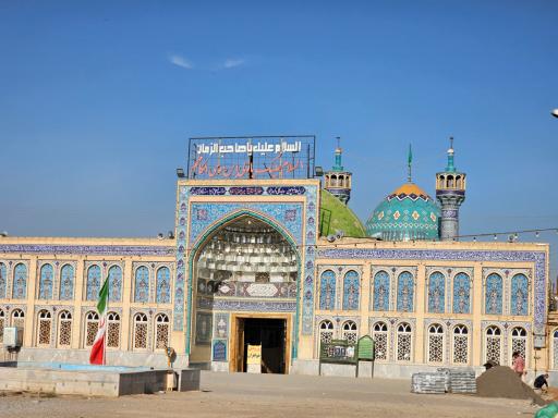 عکس آستان امامزاده سلطان ولی ابن موسی کاظم