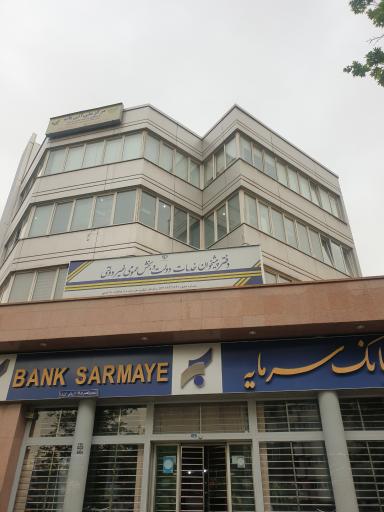 بانک سرمایه