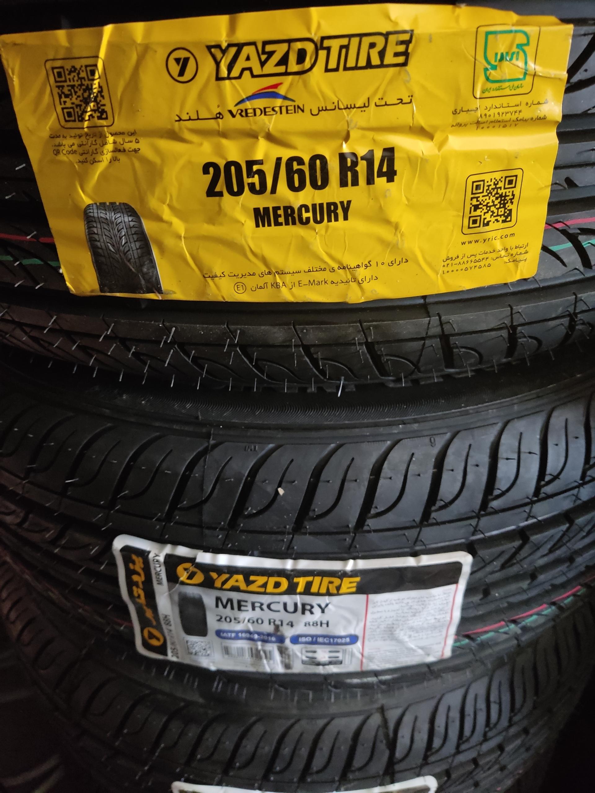 عکس فروشگاه لاستیک جعفری 