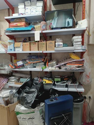 عکس فروشگاه مائده