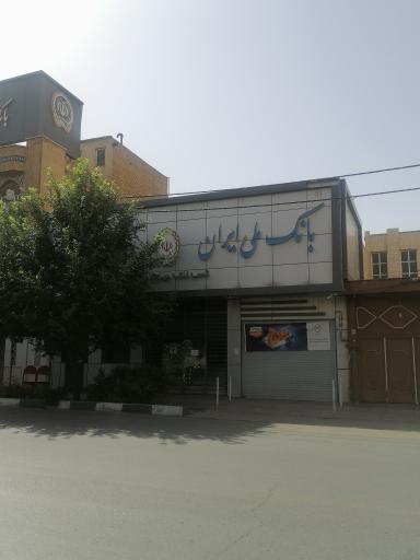 عکس بانک ملی شعبه میدان جهاد قم باجک