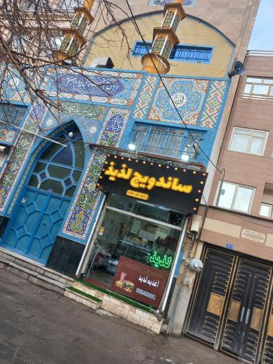 عکس ساندویچ لذیذ