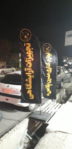 عکس مبلمان اداری مدرن پلاس+