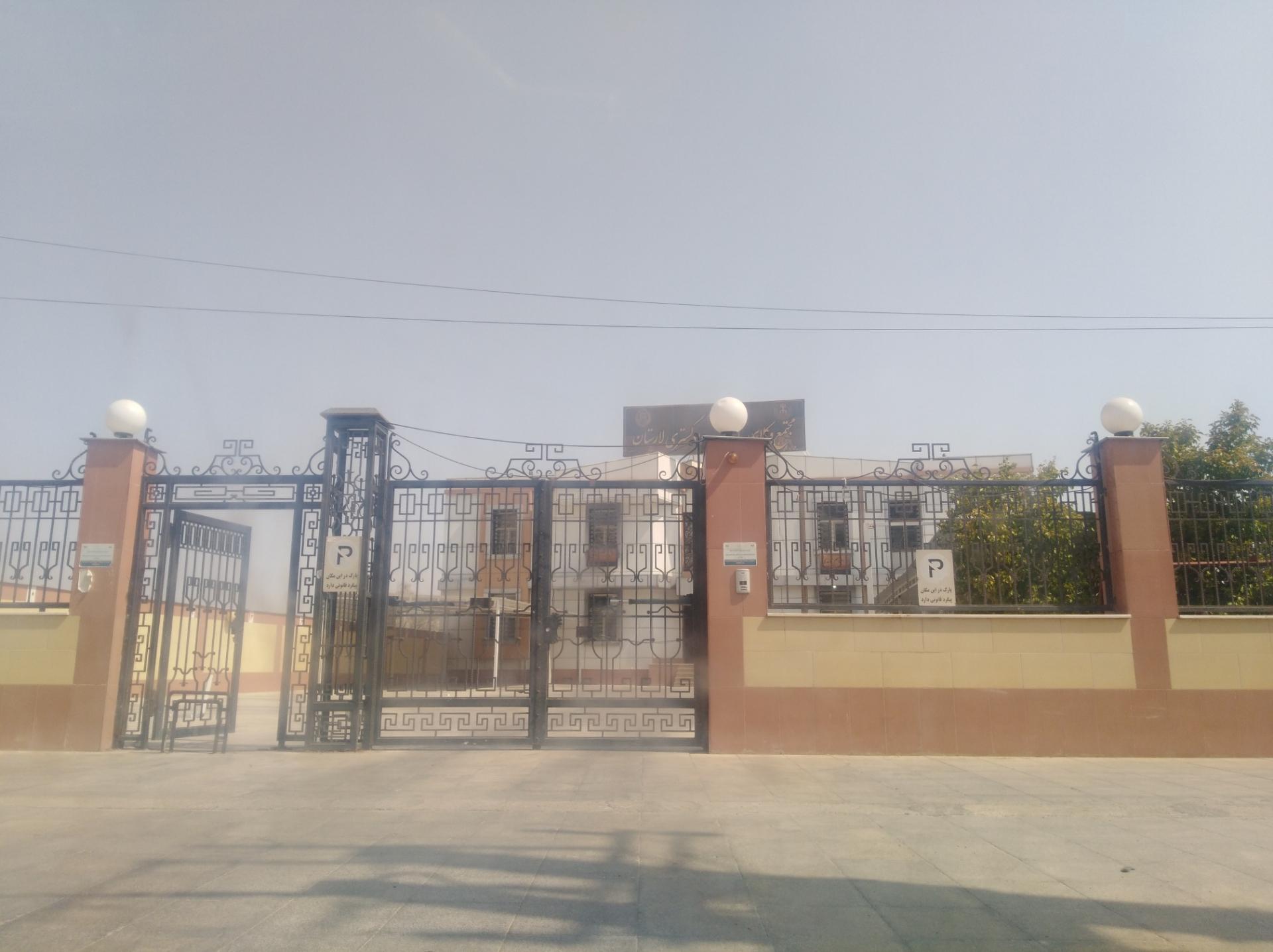 عکس مجتمع وکلای پایه یک دادگستری لارستان