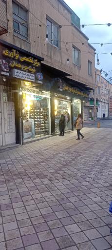 عکس نمایشگاه دائمی عرضه محصولات چرم همدان