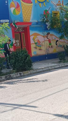 عکس کودکستان و مهدکودک نرگس 