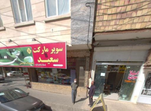 عکس سوپر مارکت
