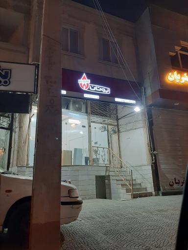 عکس نمایندگی بوتان