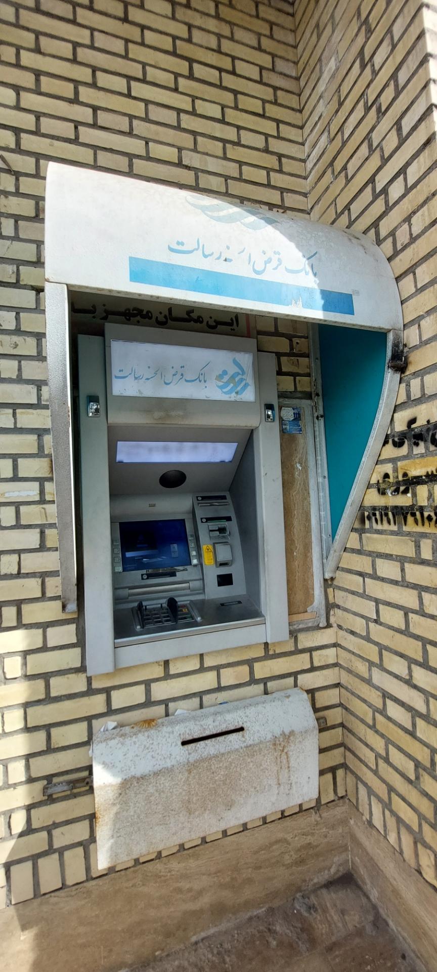 عکس خودپزداز بانک رسالت