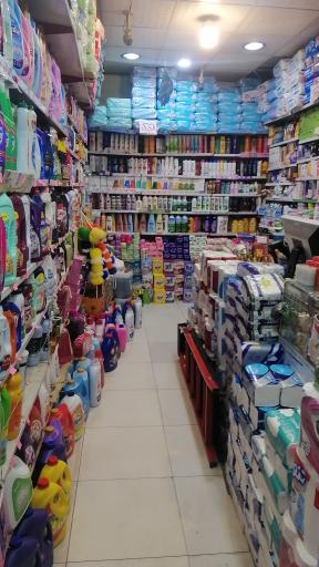 عکس شوینده و بهداشتی قیمت شکن