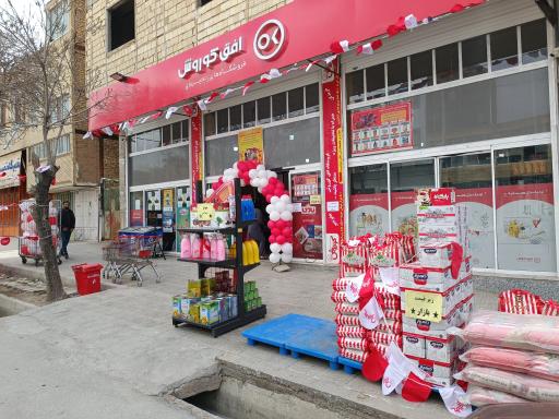 عکس افق کوروش شعبه شبکه