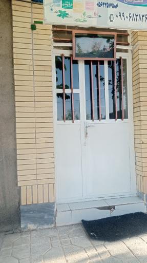 عکس عرقیات گیاهی شکوهی