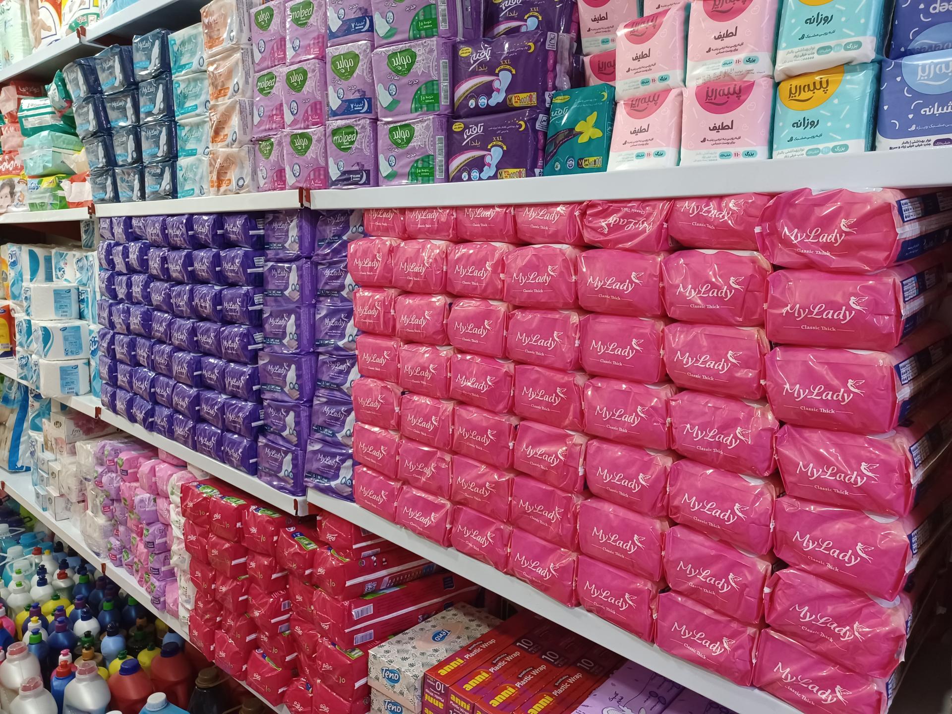 عکس شوینده و بهداشتی واحد 