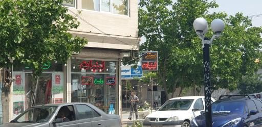 عکس لبنیات طبیعت