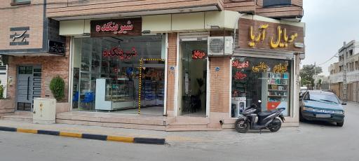 عکس شیرینی فروشی شیرینکده