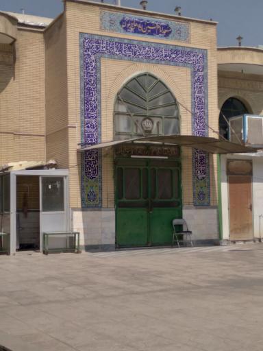 عکس مسجد امام حسین (ع)