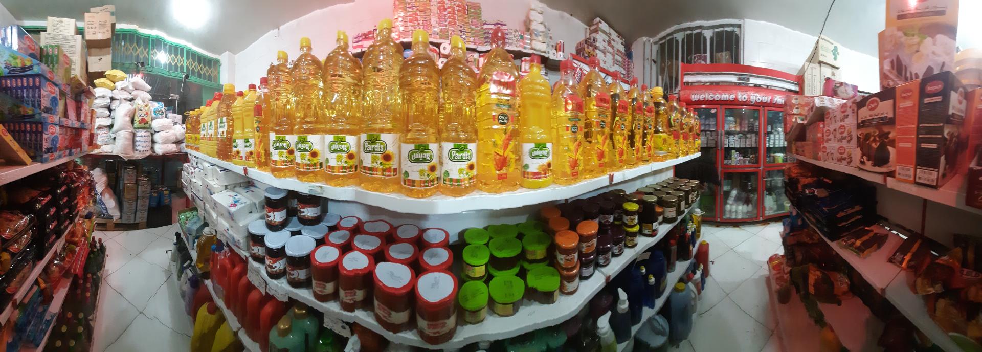 عکس ارزانسرای مواد غذایی سالاری