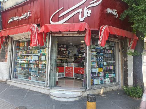عکس لوازم آرایشی گلک