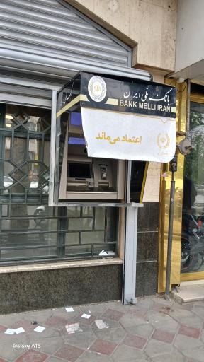 عکس خودپرداز بانک ملی