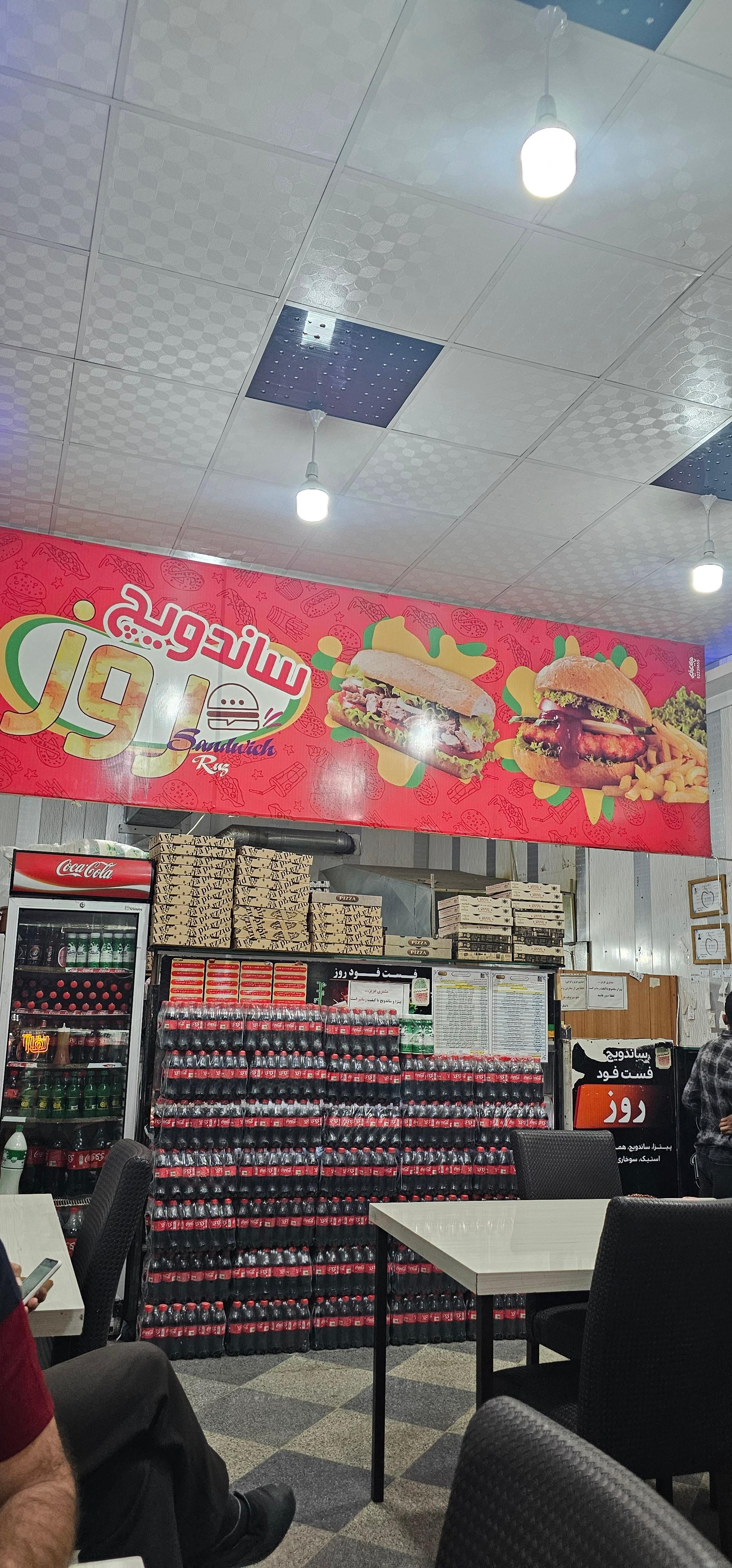 عکس ساندویچ روز
