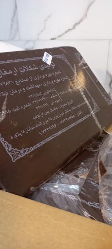 عکس لوازم قنادی شکری پور