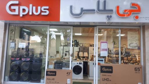 عکس لوازم خانگی ماه عسل (جی پلاس)